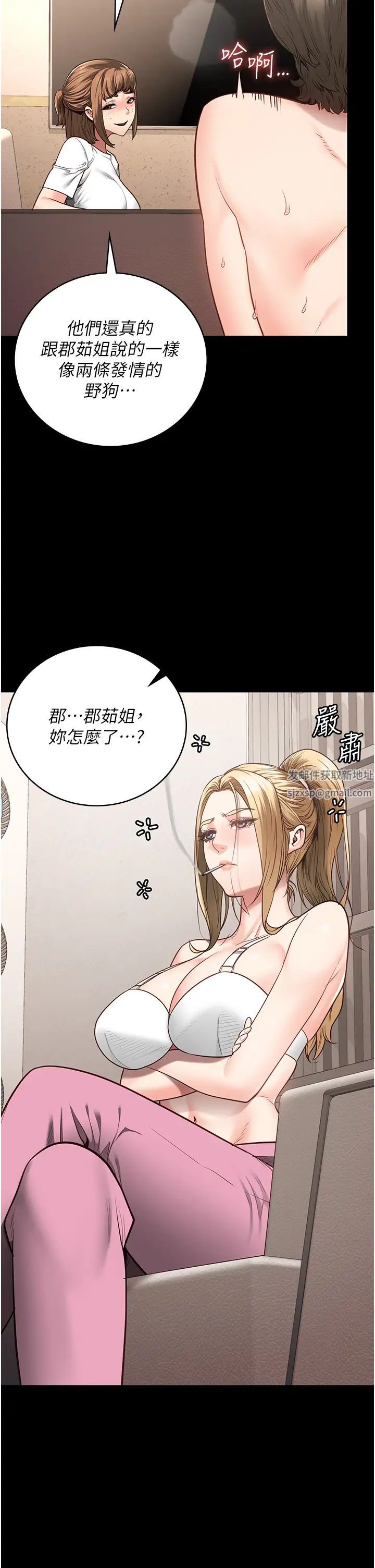 监狱女囚第43话-狱警们的纵慾趴踢
