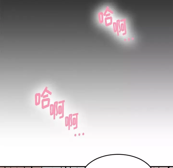 慾望食物鏈第11话