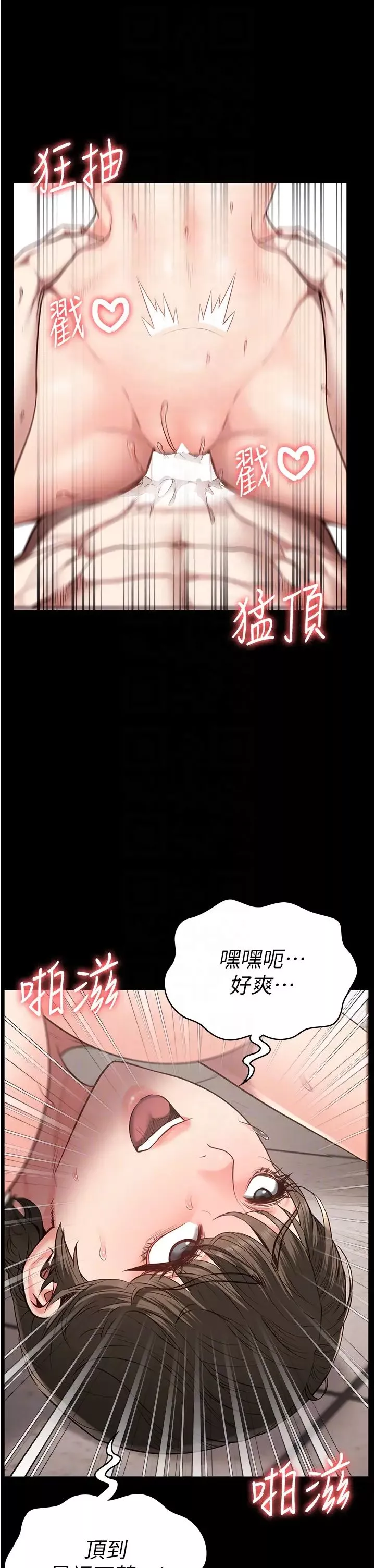 監獄女囚第43話-獄警們的縱慾趴踢