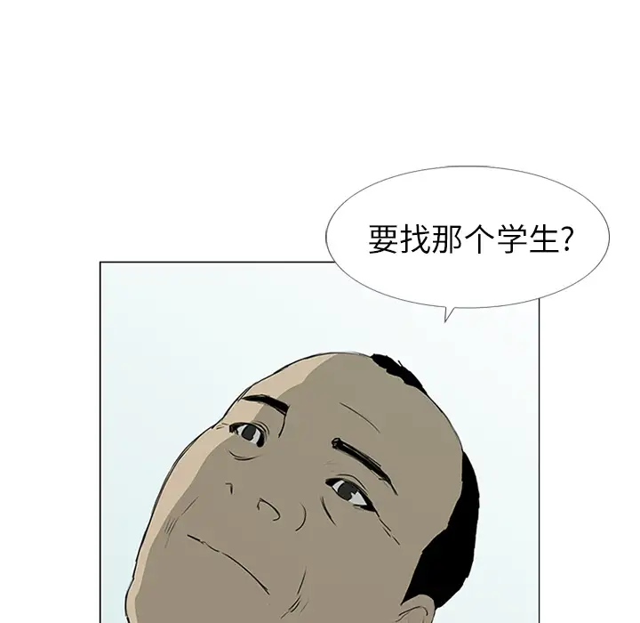 逆伦第7话