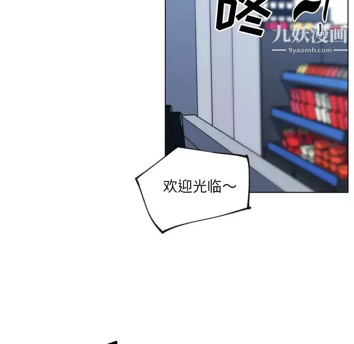 速食男女第30話