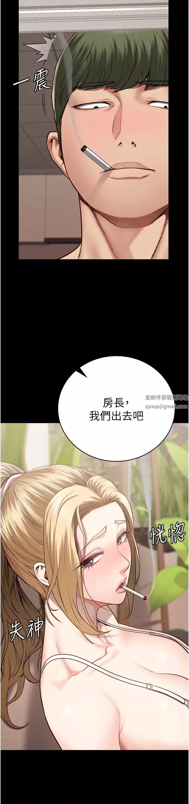 監獄女囚第43話-獄警們的縱慾趴踢