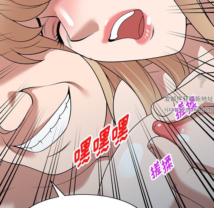 沉重的契約第30話