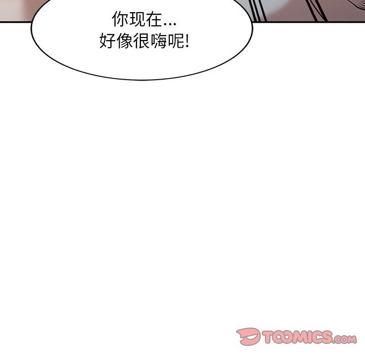 沉重的契約第30話