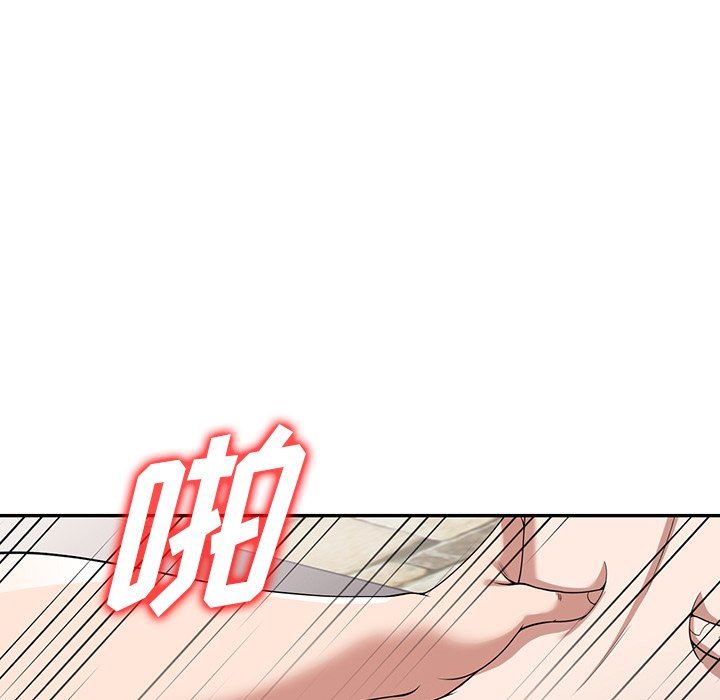 沉重的契約第30話