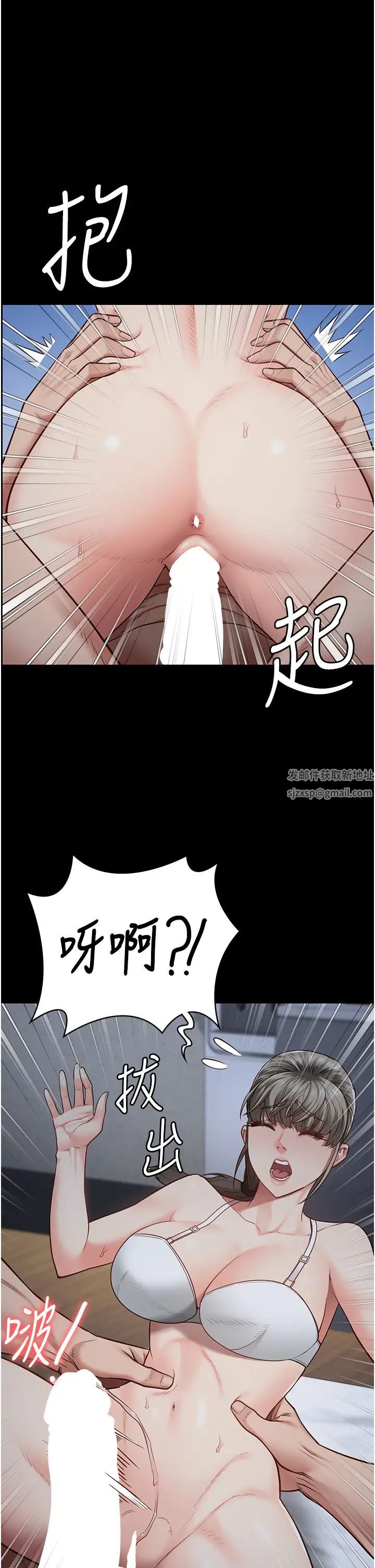 监狱女囚第43话-狱警们的纵慾趴踢
