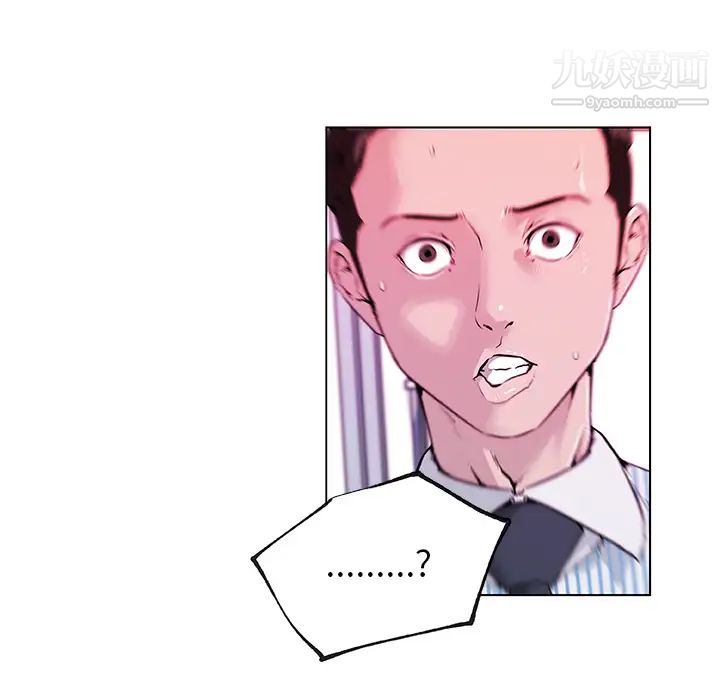 速食男女第31話