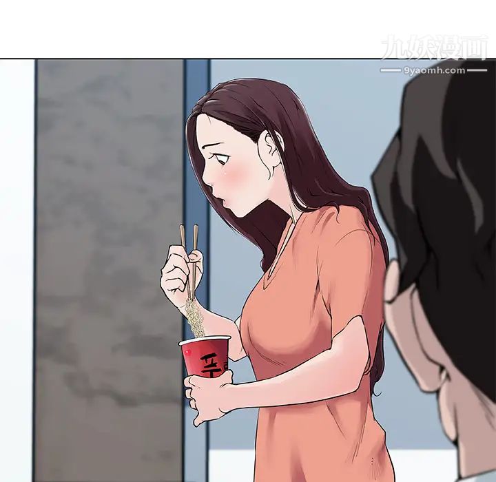 速食男女第31話