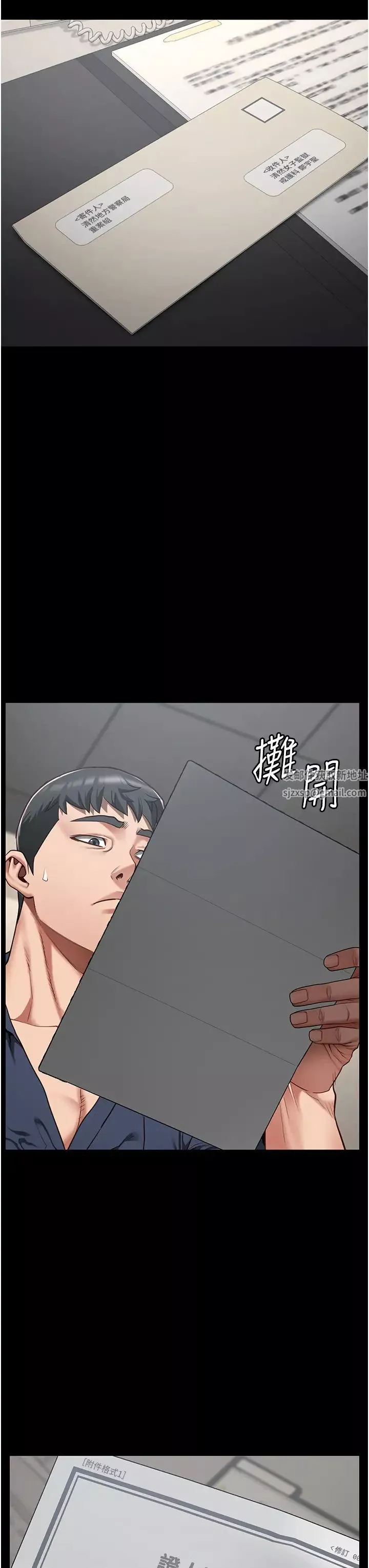 監獄女囚第43話-獄警們的縱慾趴踢
