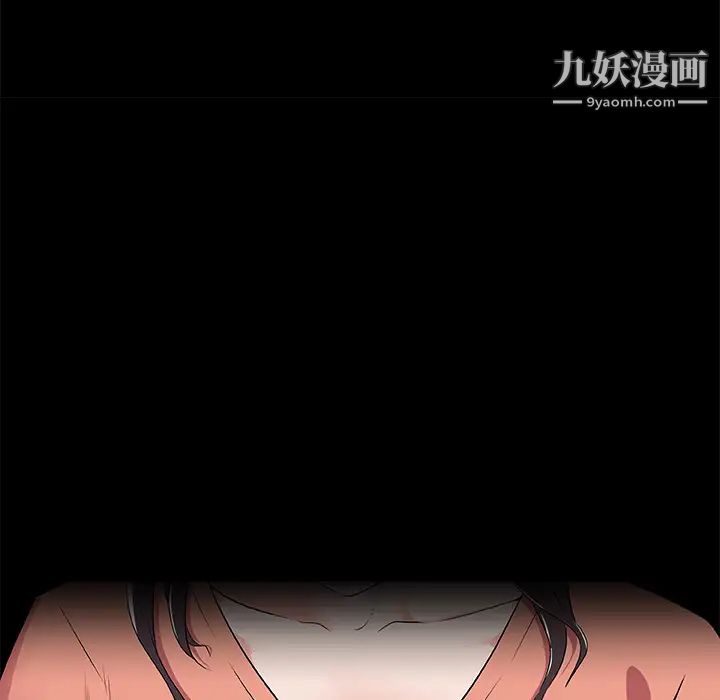 速食男女第31話