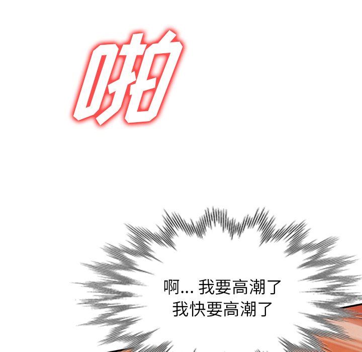沉重的契約第30話