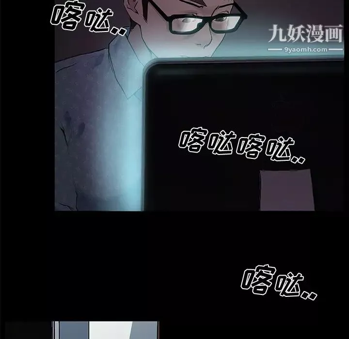 速食男女第31話
