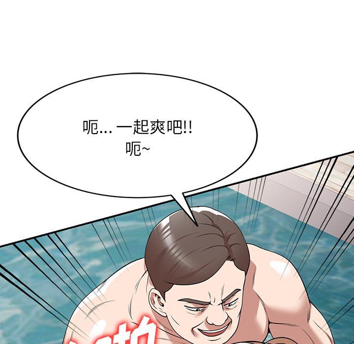 沉重的契約第30話