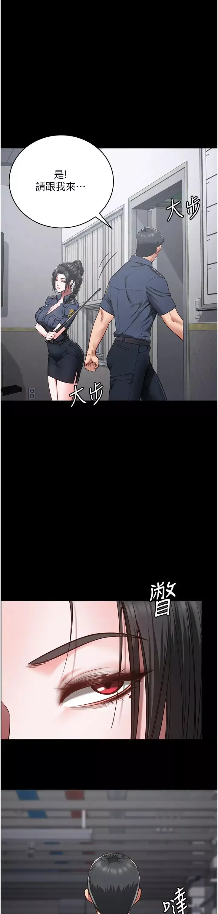 監獄女囚第44話-出乎意料的監獄大風吹