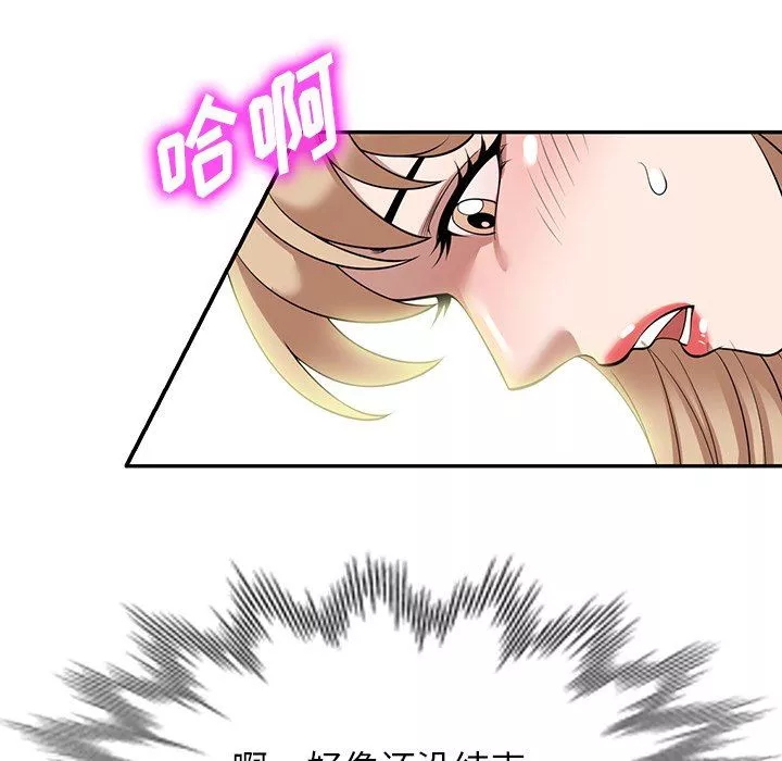沉重的契約第30話