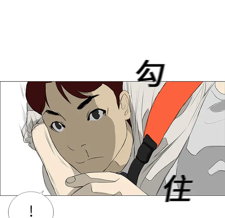 逆伦第7话