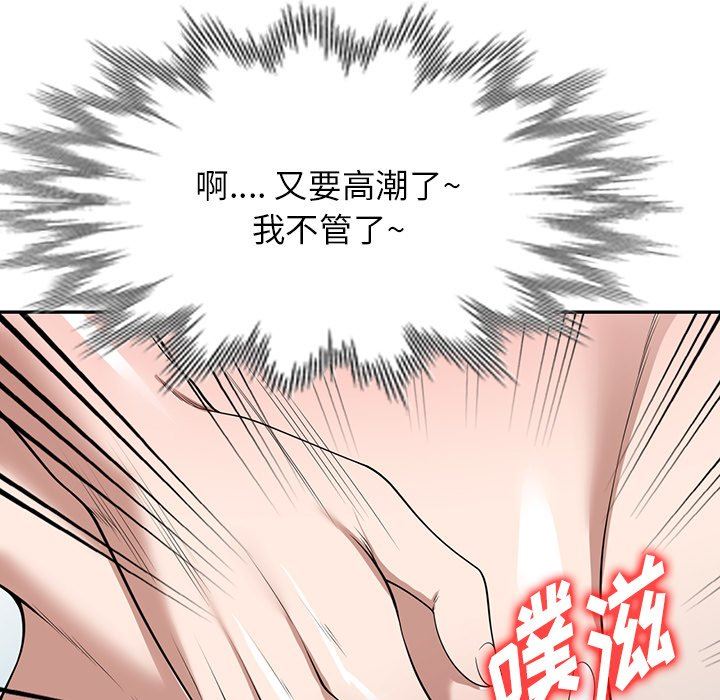 沉重的契約第30話