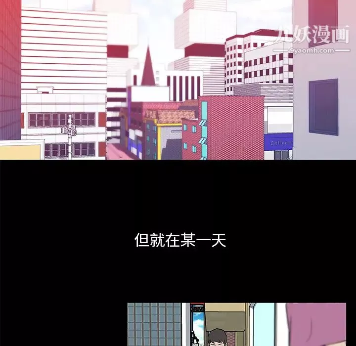 速食男女第31話