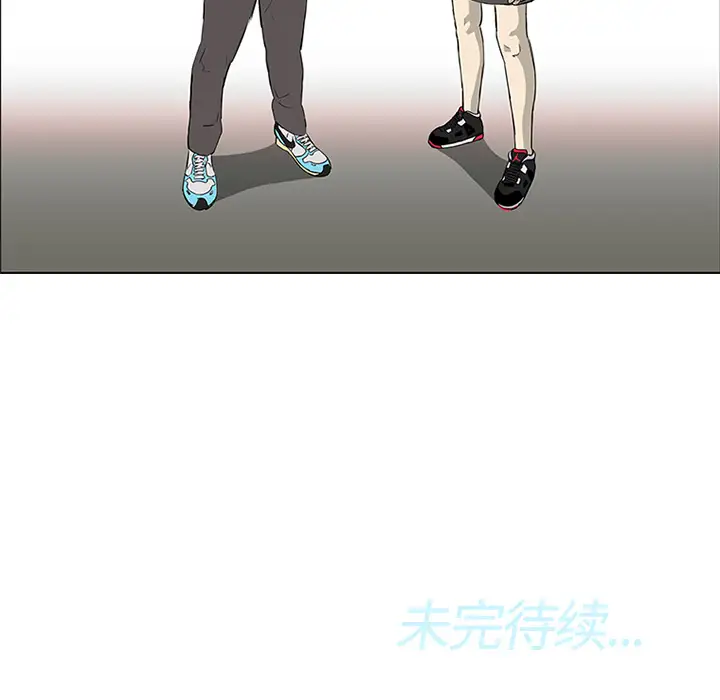 逆伦第7话
