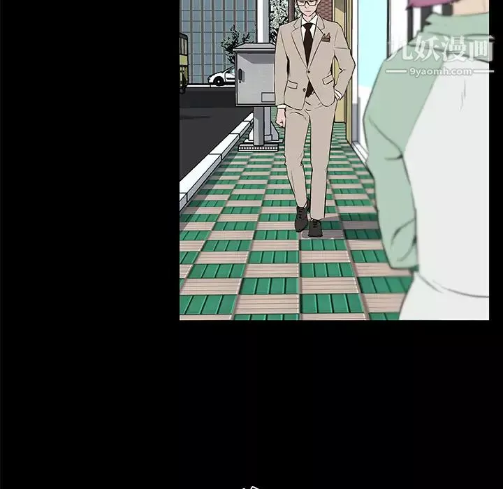 速食男女第31話