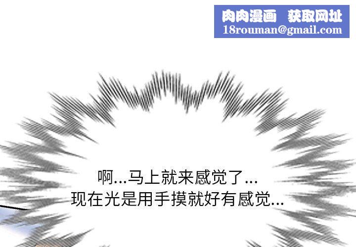 沉重的契約第31話