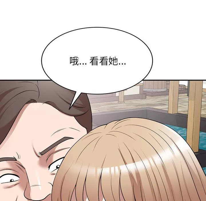 沉重的契約第31話