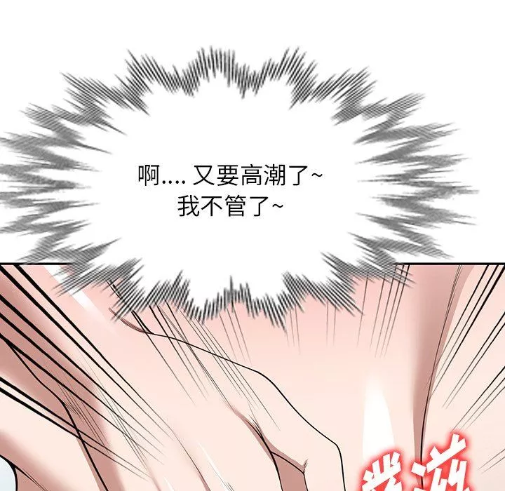 沉重的契約第31話