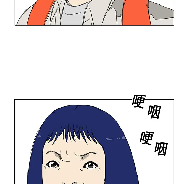 逆伦第8话
