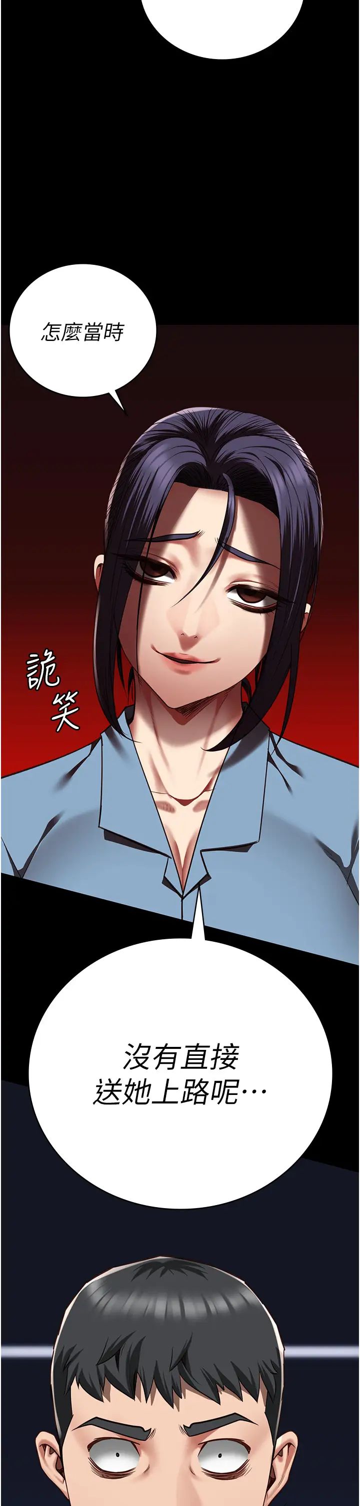 监狱女囚第44话-出乎意料的监狱大风吹