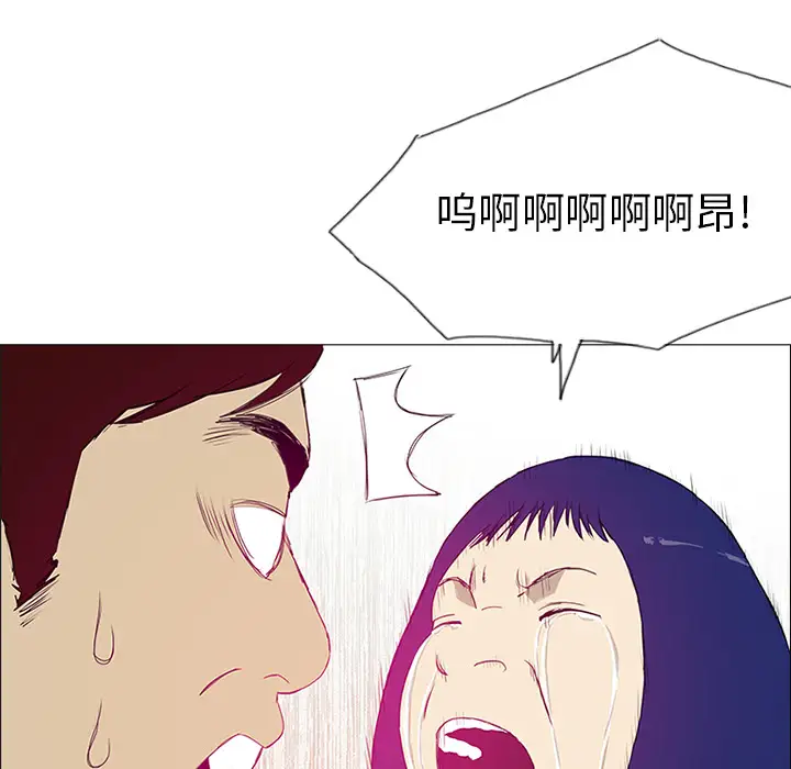 逆伦第8话