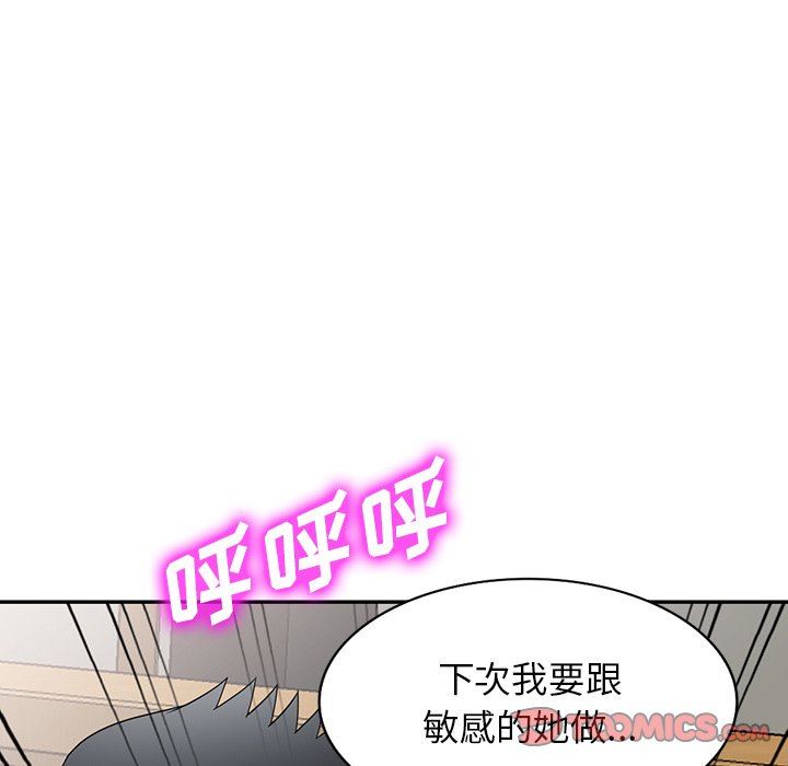 沉重的契約第31話