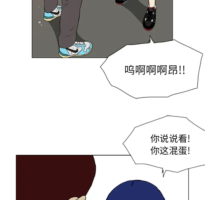 逆伦第8话