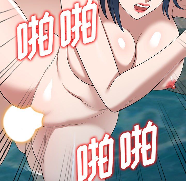 沉重的契约第31话
