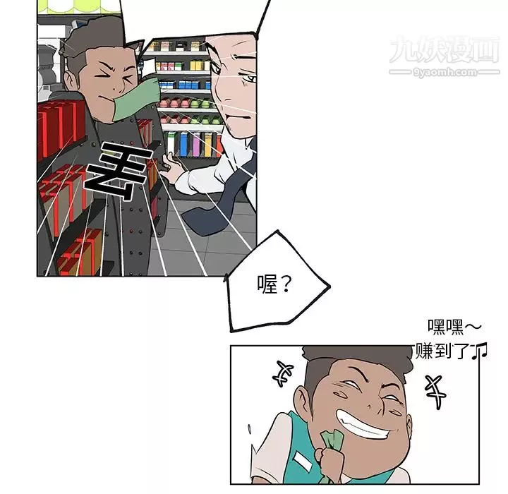 速食男女第31話