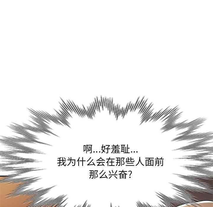沉重的契約第31話