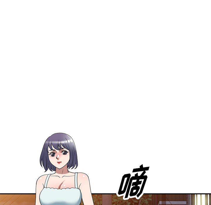 沉重的契約第31話