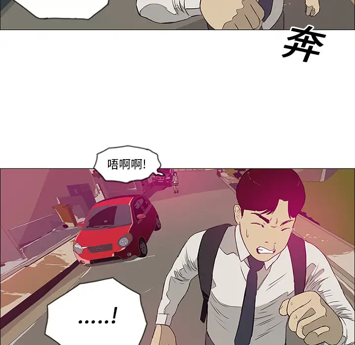 逆伦第8话