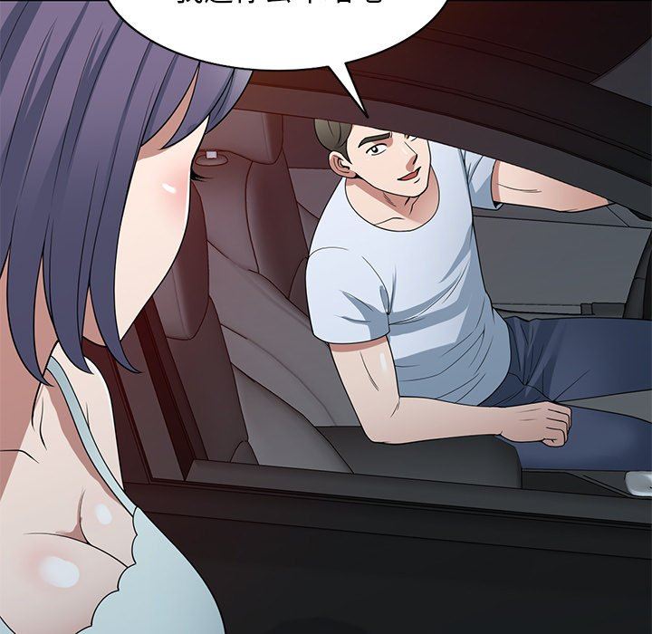 沉重的契約第31話