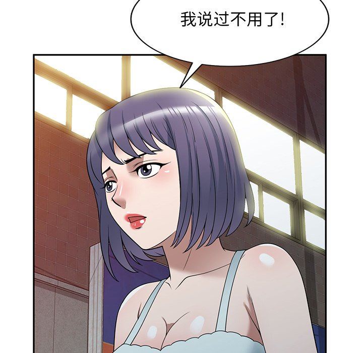 沉重的契约第31话