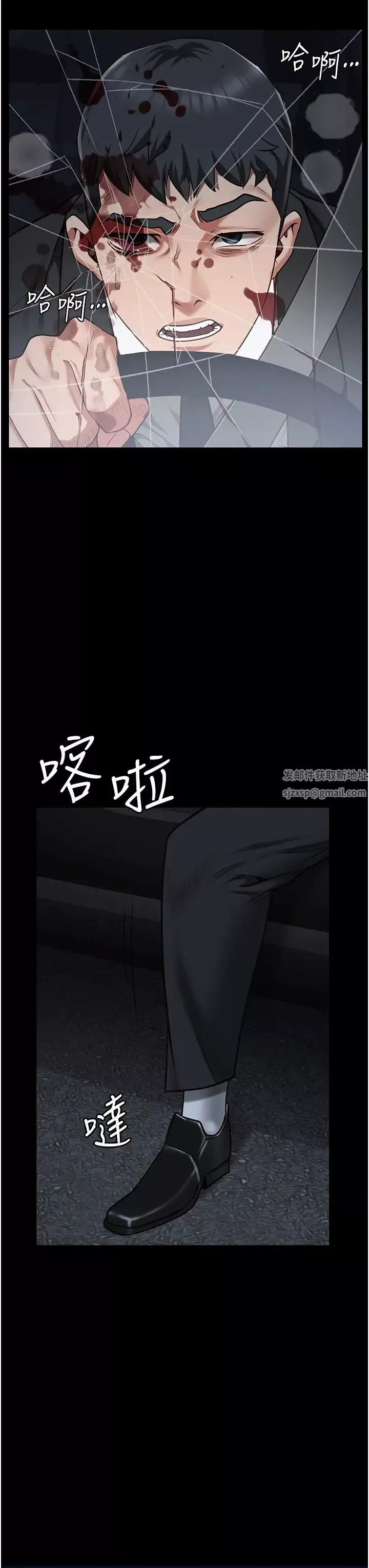 監獄女囚第45話-嘴借我用一下