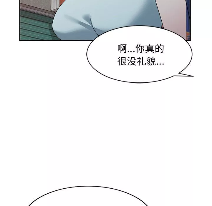 沉重的契約第31話