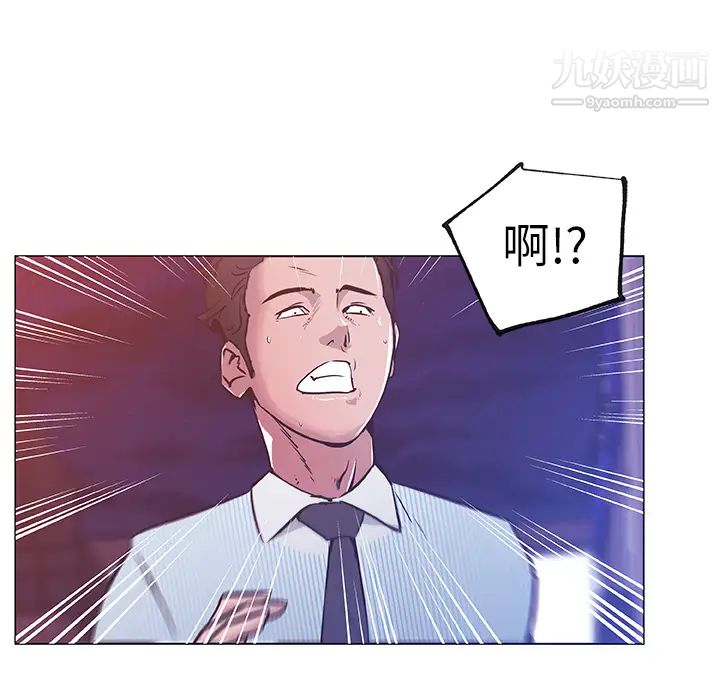 速食男女第32話