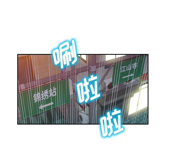 沉重的契约第31话