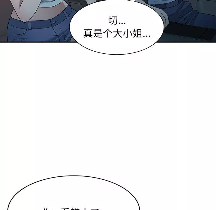 沉重的契約第31話