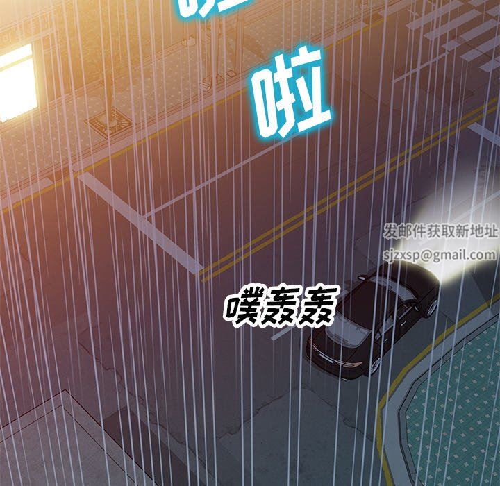 沉重的契約第31話