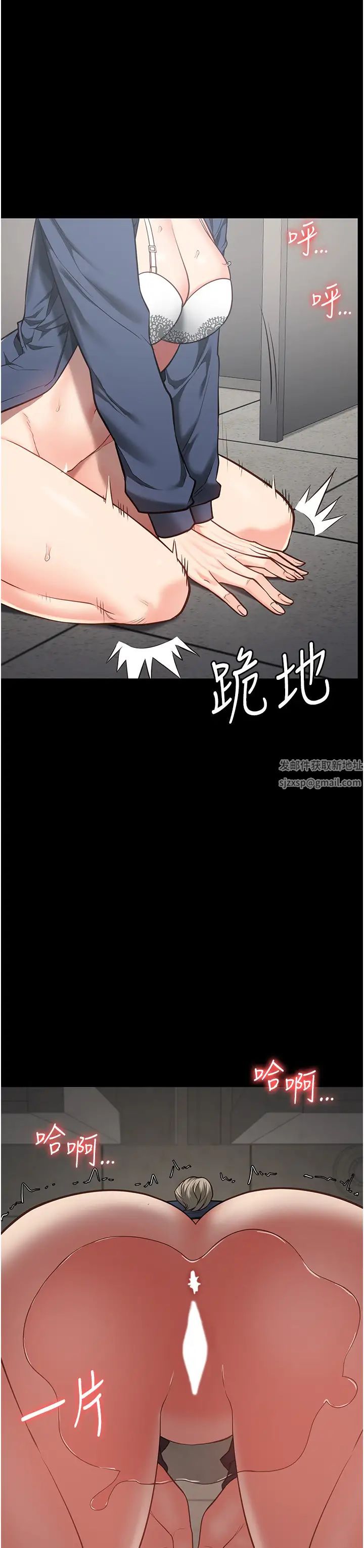 监狱女囚第45话-嘴借我用一下