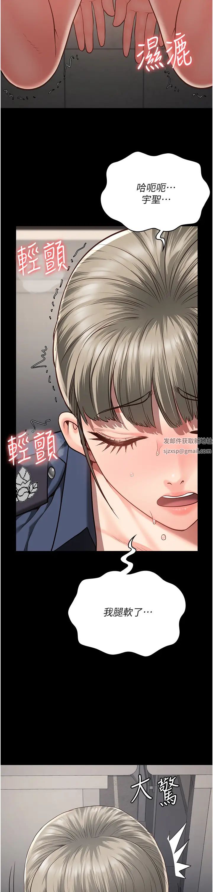 监狱女囚第45话-嘴借我用一下