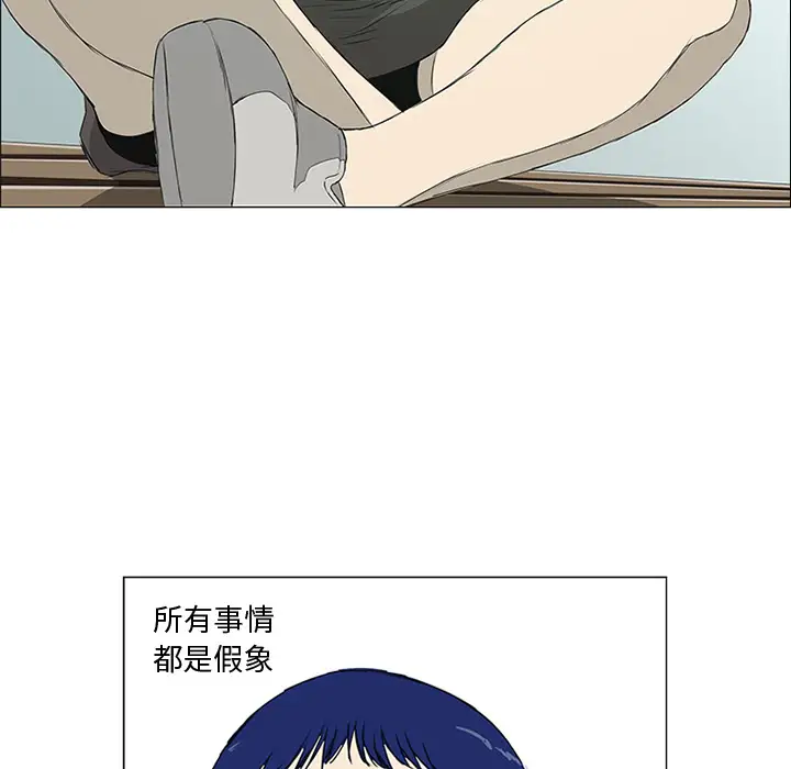 逆伦第8话