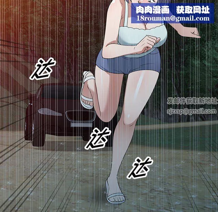 沉重的契約第31話