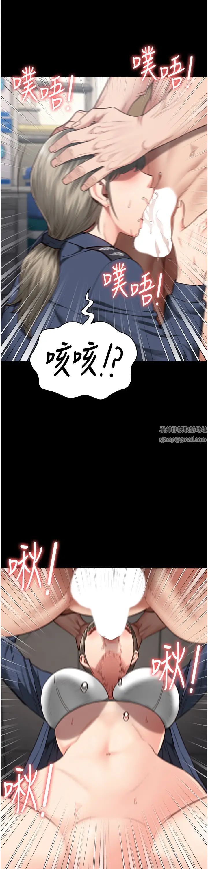 监狱女囚第45话-嘴借我用一下